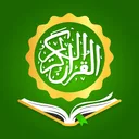 Alcorão Sagrado - Jornada app icon