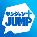 ヤンジャン＋ app icon