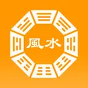風水診断: 玄空飛星風水 app icon