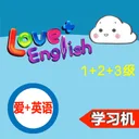 LOVE+ English 1-3 app icon