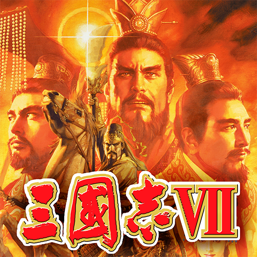 三國志Ⅶ app icon captured 2026-08-18