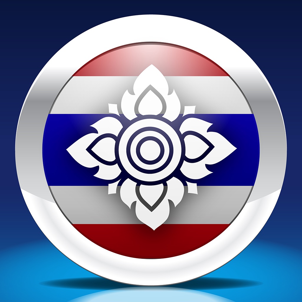 nemo タイ語 app icon captured 2026-08-17