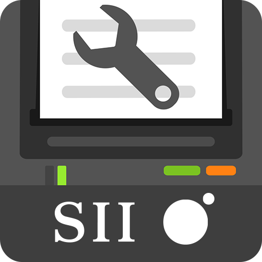 SII DPU-S Utility app icon captured 2026-08-18