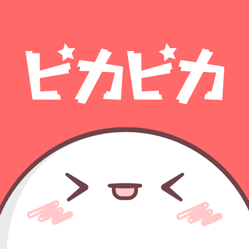ピカピカ・音声コミュニティ - 音声ライブ配信アプリ app icon captured 2026-08-18