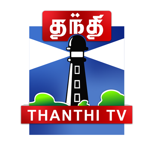 Thanthi TV Tamil News Live Google Play icon captured 2026-08-15