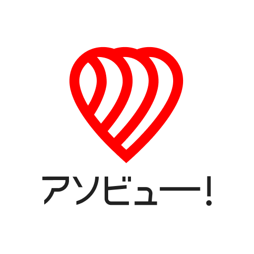アソビュー！：休日の便利でお得な遊び予約アプリ app icon captured 2026-08-18
