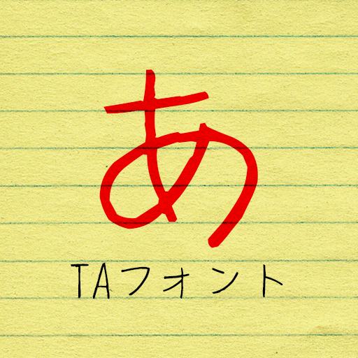 TA竹ひろがり app icon captured 2026-08-18