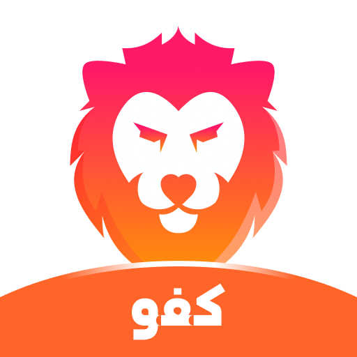 Kafu – Voice Chat & Games app icon captured 2026-08-18