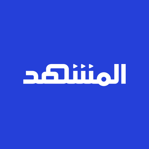 المشهد - أخبار العالم اليوم Google Play icon captured 2026-08-14