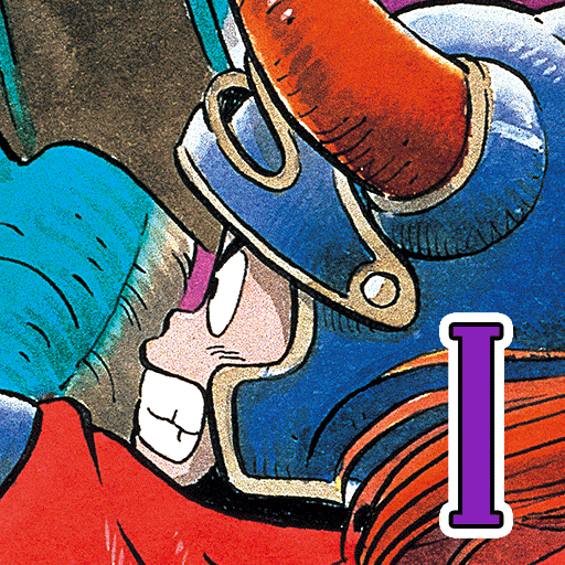 DRAGON QUEST Google Play icon