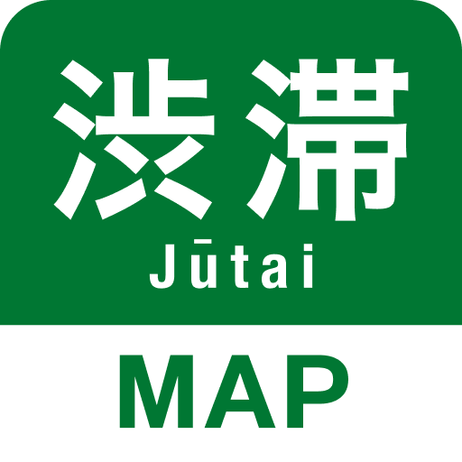 渋滞情報マップ（交通情報,規制,通行止,高速料金,ETC） app icon captured 2026-08-18