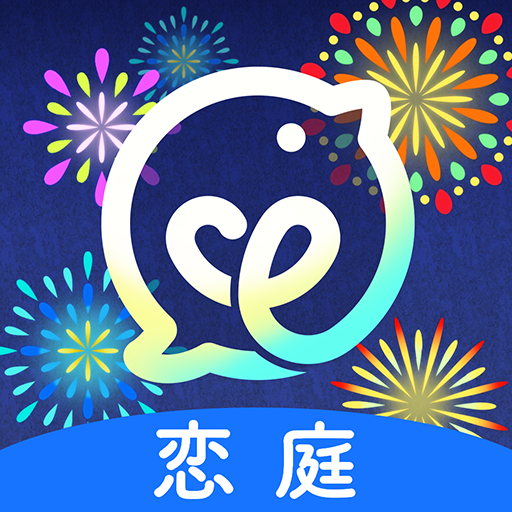 恋庭(Koiniwa)-ゲーム×マッチング- app icon captured 2026-08-18