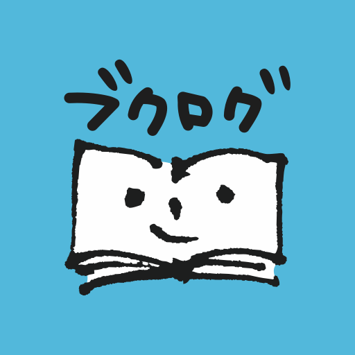 ブクログ - 本棚／読書記録／読書管理／本 app icon captured 2026-08-18