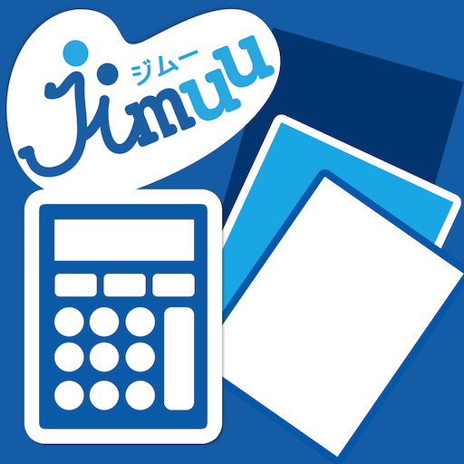 請求書作成アプリ - ジムー：インボイス制度対応 app icon captured 2026-08-18