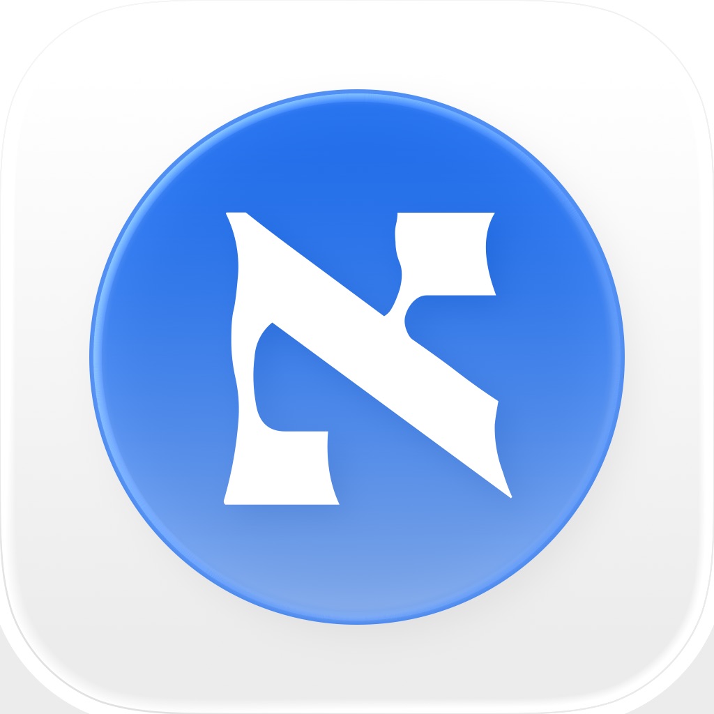 הארץ - חדשות | Haaretz app icon