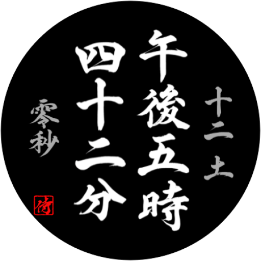 Samurai Watch Face app icon captured 2026-08-18