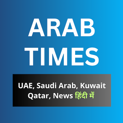 Arab Times: Gulf Hindi News Google Play icon captured 2026-08-15