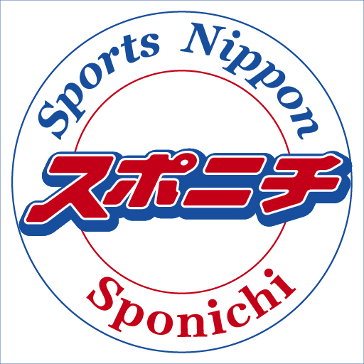 スポニチ app icon captured 2026-08-18