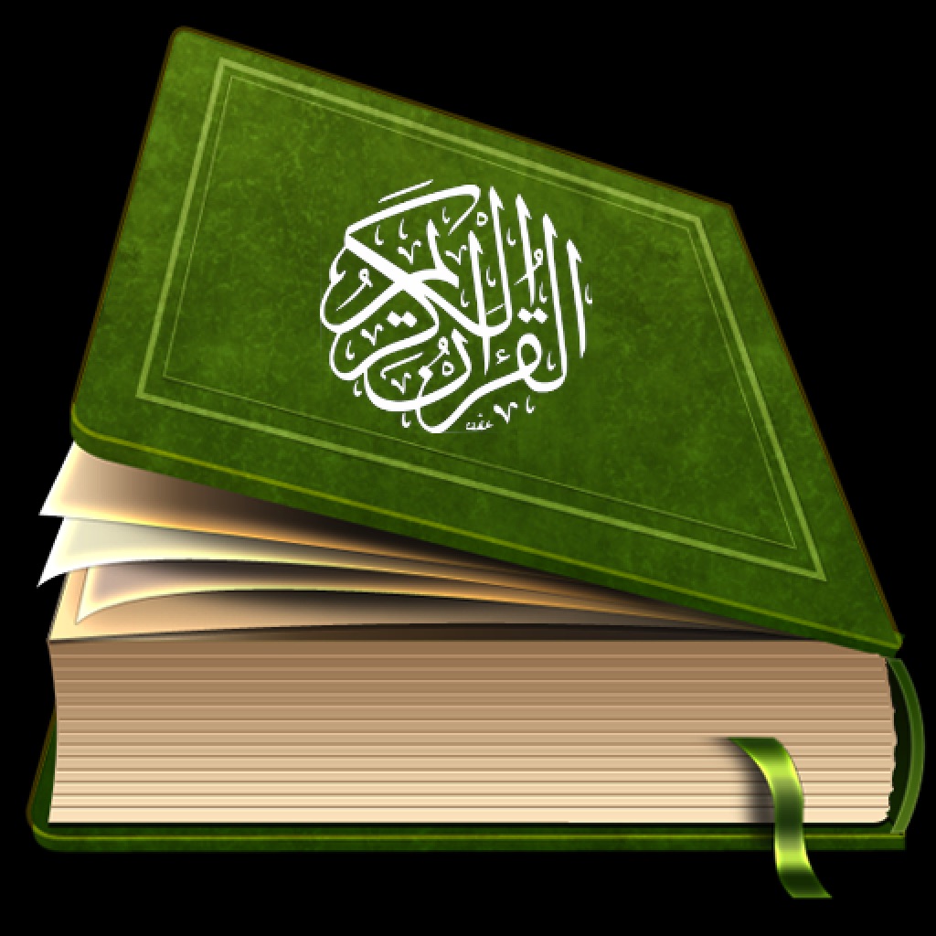 مصحف التجويد الملون app icon captured 2026-08-12
