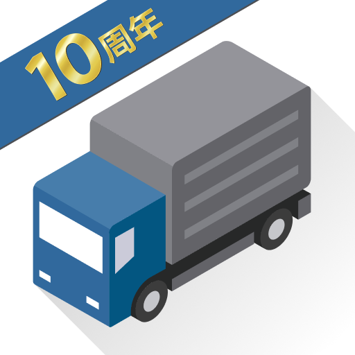 トラックカーナビ - 大型車規制に対応 by ナビタイム app icon captured 2026-08-18