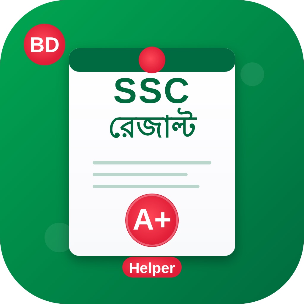 SSC Result 2026 app icon captured 2026-08-11