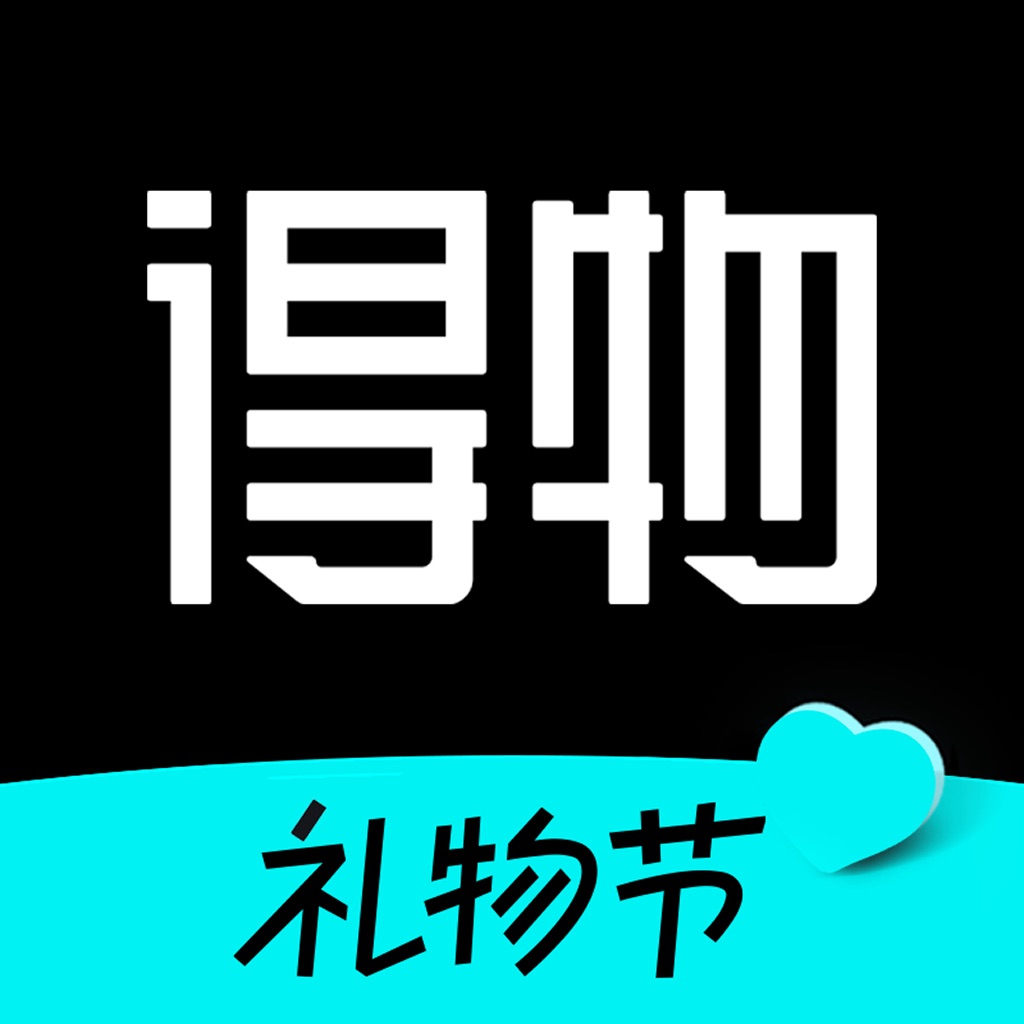 得物 - 得到美好事物 app icon captured 2026-08-11