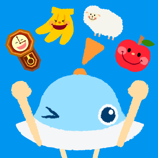 もっと！あそベビぷらす　2歳から遊べる子供向けのアプリ app icon captured 2026-08-18