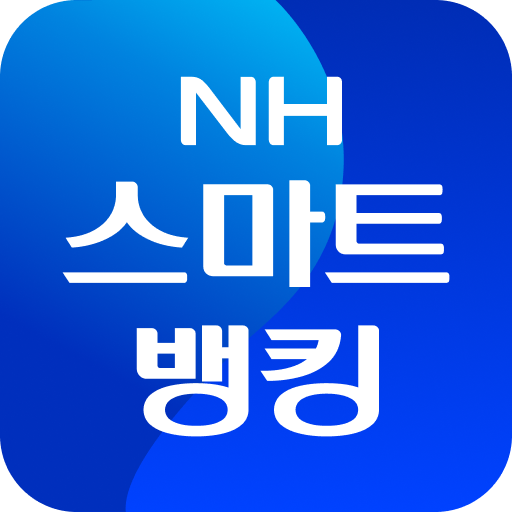 NH스마트뱅킹 Google Play icon captured 2026-08-15