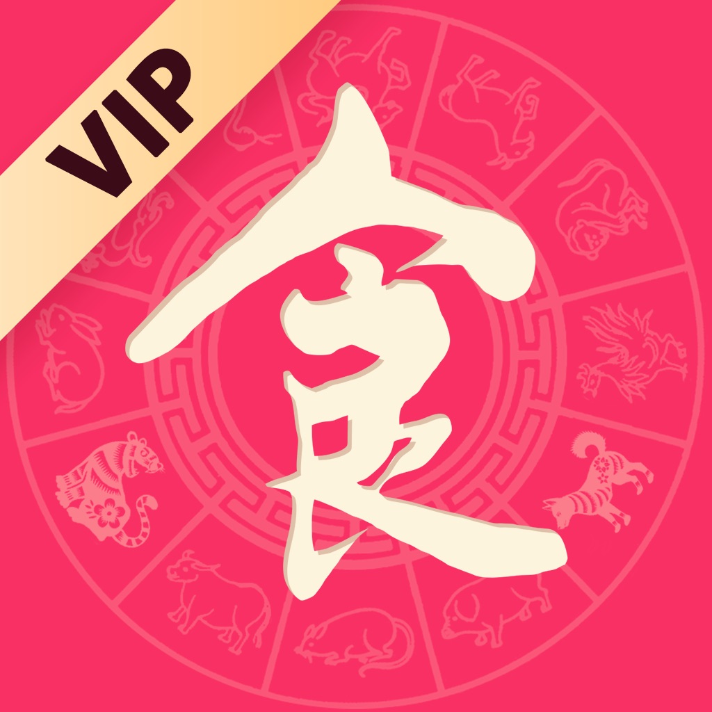 美食杰VIP-视频菜谱大全 app icon