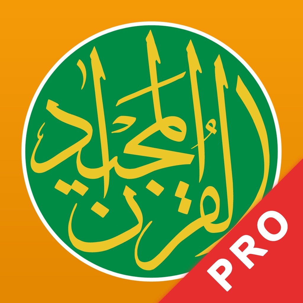 Quran Majeed Pro القرآن المجيد app icon captured 2026-08-12
