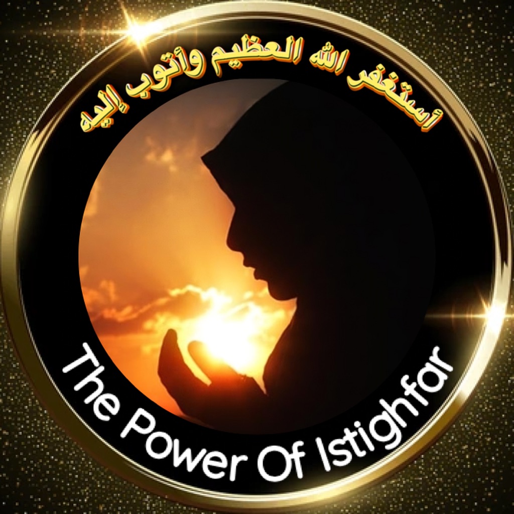 The Power of Istighfar app icon captured 2026-08-15