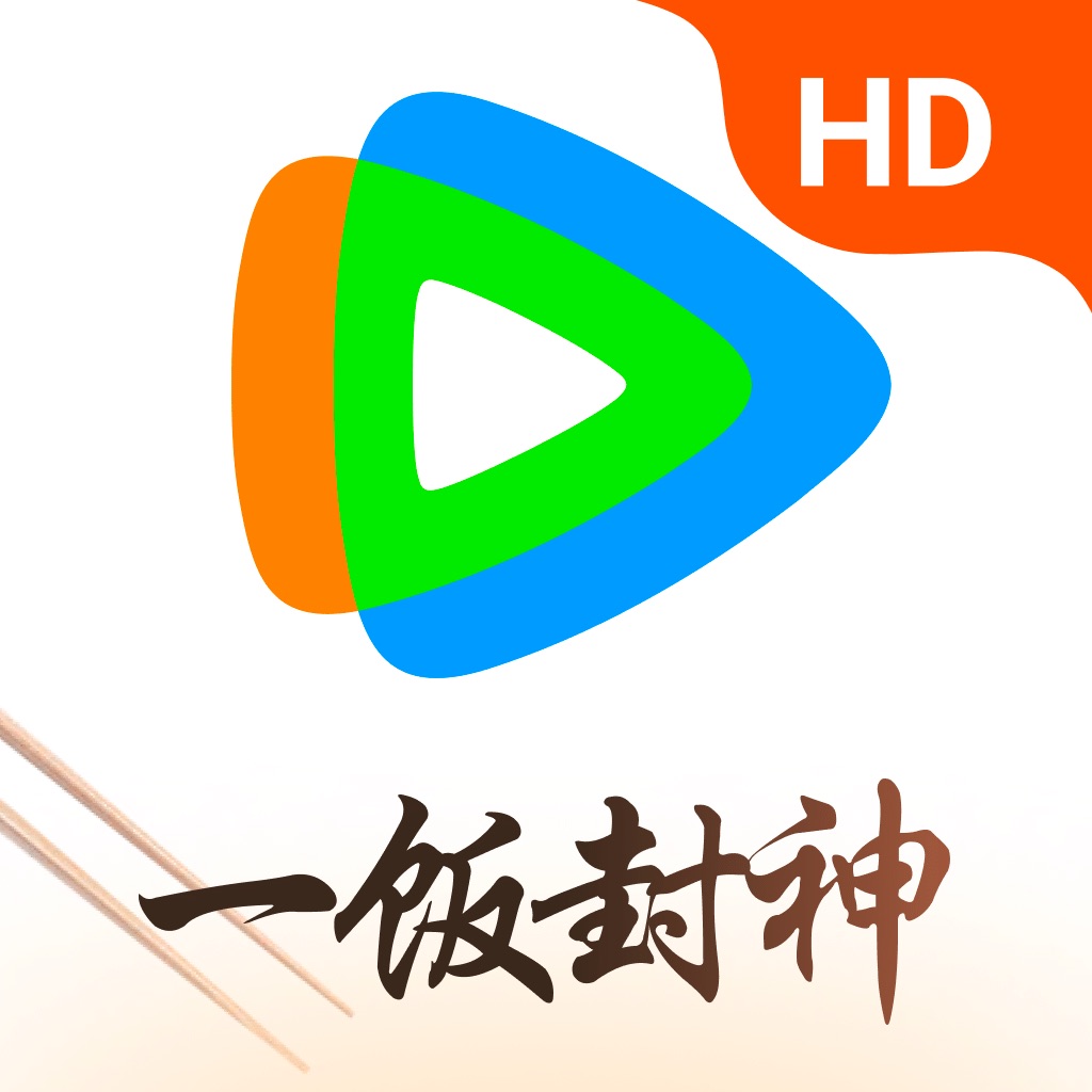 腾讯视频HD-谢霆锋坐镇《一饭2》 app icon captured 2026-08-17