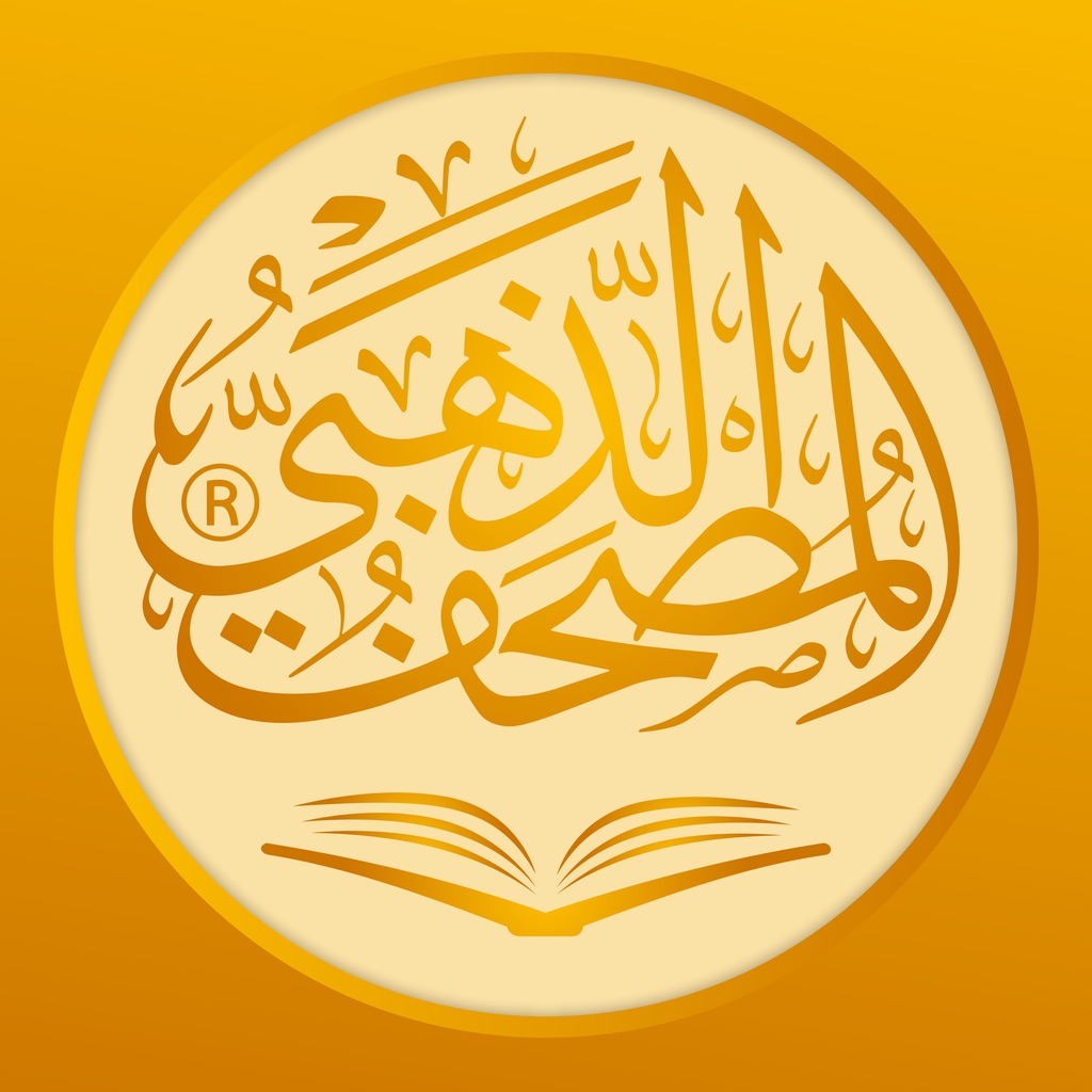 Golden Quran | المصحف الذهبي app icon captured 2026-08-12