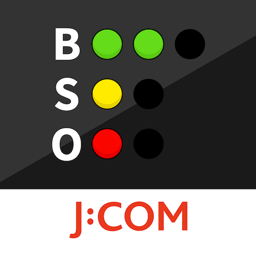 J:COMプロ野球アプリ 放送スケジュール app icon captured 2026-08-18