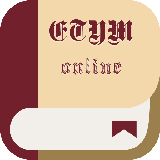 Etymonline - Dicionário & Mais Google Play icon captured 2026-08-15