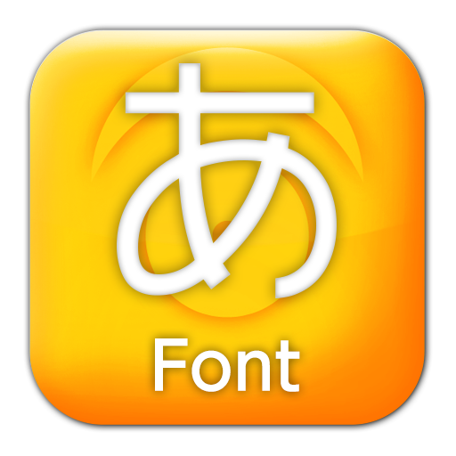 モリサワ LIMユニタイプ app icon captured 2026-08-18