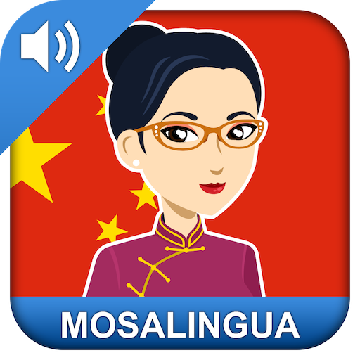 Aprender chinês rápido Google Play icon captured 2026-08-16