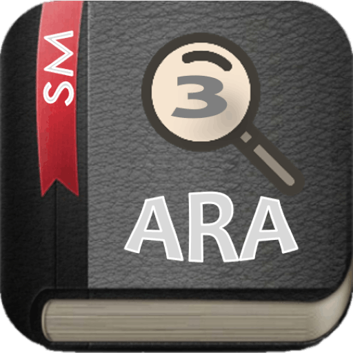 Bíblia ARA Pesquisas Avançadas Google Play icon captured 2026-08-16