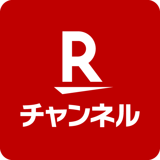 Rチャンネル 楽天の動画配信サービス app icon captured 2026-08-18