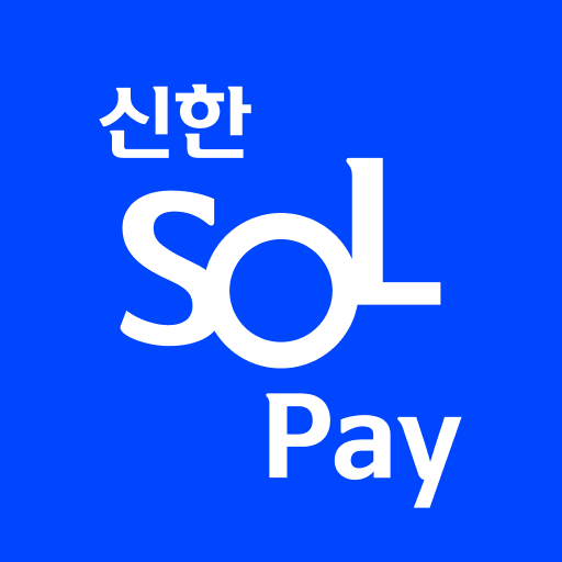 신한 SOL페이 - 신한카드 대표플랫폼 Google Play icon captured 2026-08-15