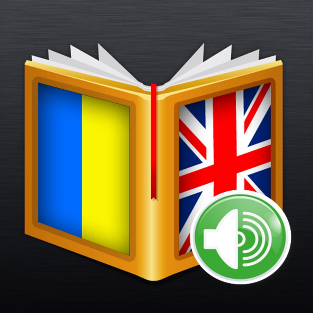 Ukrainian<>English Dictionary app icon captured 2026-08-14