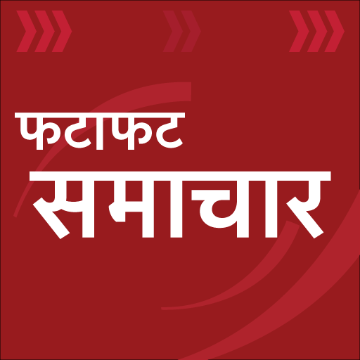 Hindi News Google Play icon captured 2026-08-14