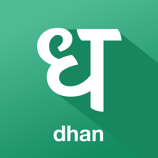 Dhan: Stock Market Trading App Google Play icon captured 2026-08-14