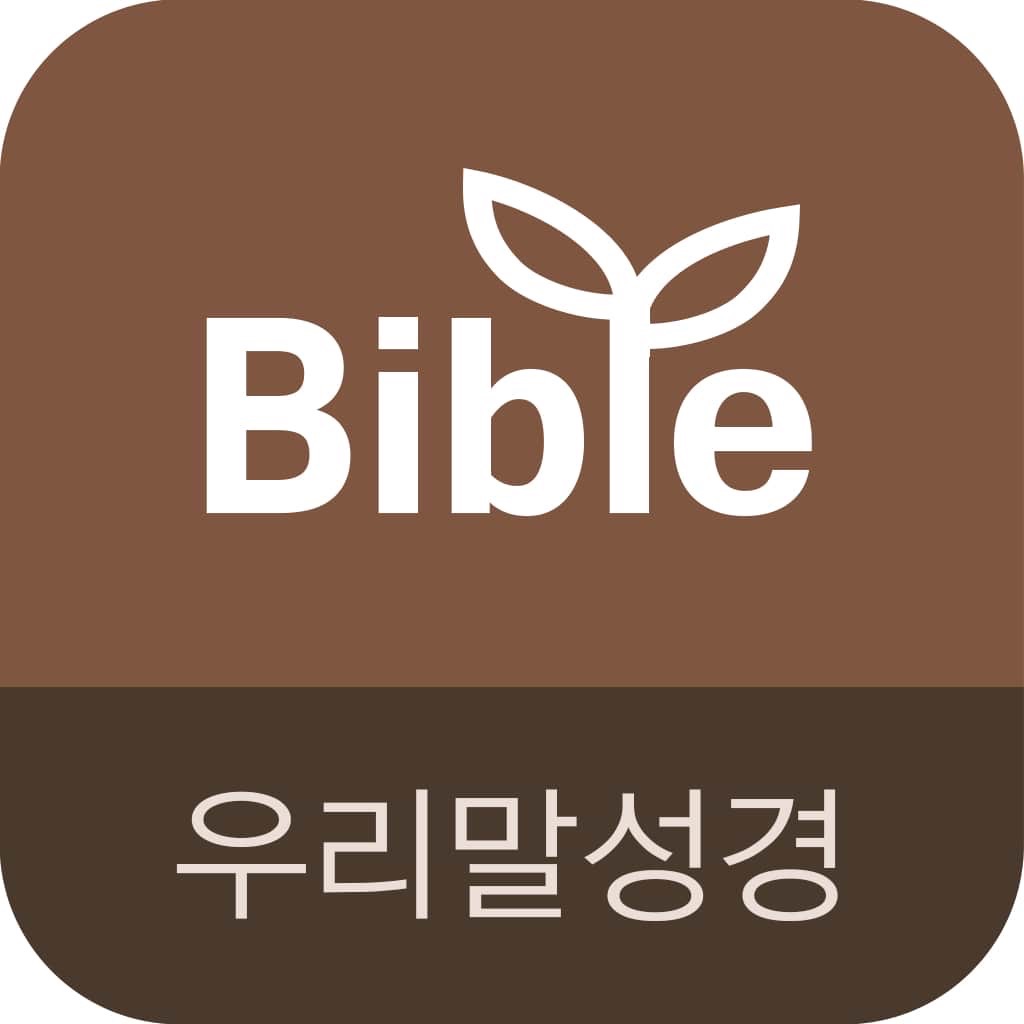 두란노 성경&사전 app icon captured 2026-08-11