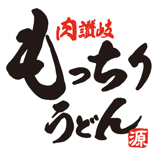 もっちりうどん 源次郎 app icon captured 2026-08-18