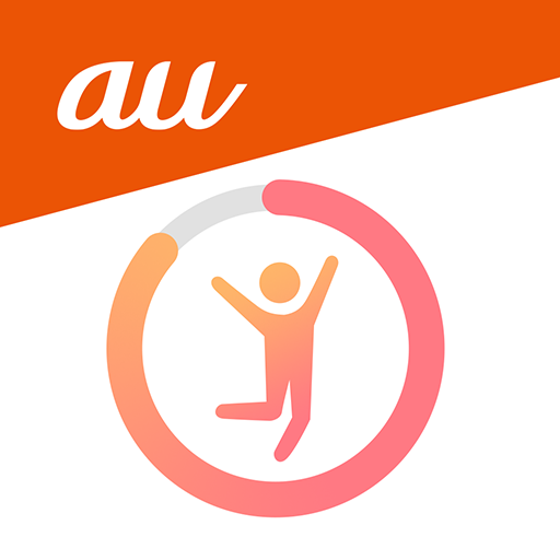auウェルネス-ヘルスケア＆歩くとコイン(ポイント)がたまる app icon captured 2026-08-18