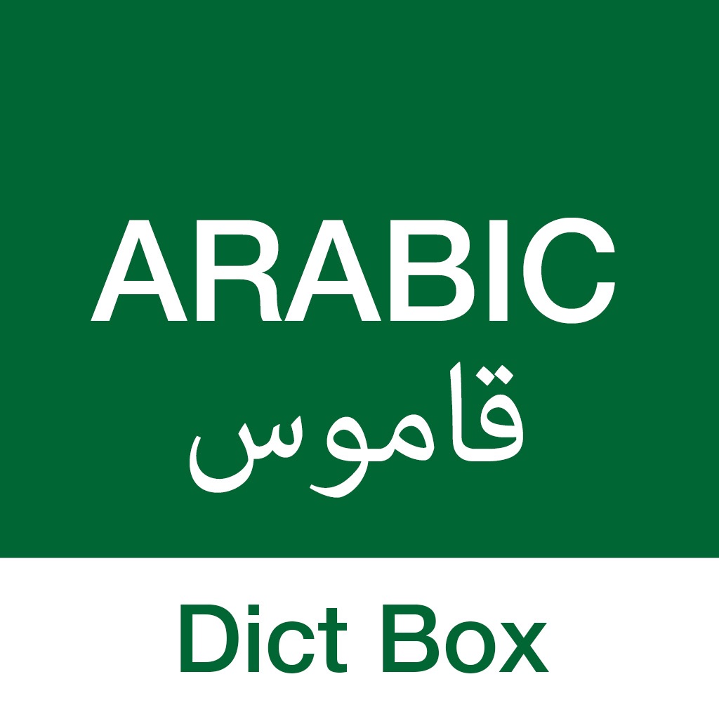 Arabic Dictionary - Dict Box app icon captured 2026-08-14
