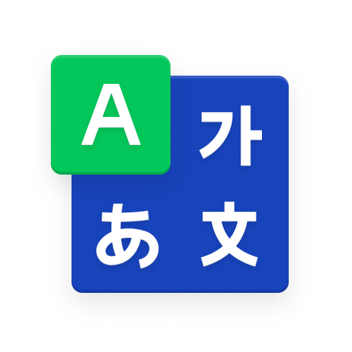 NAVER Dictionary Google Play icon captured 2026-08-14