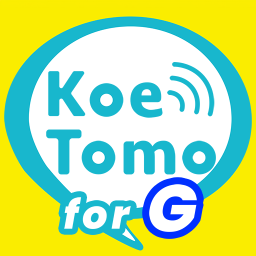 暇ならチャット・通話 KoeTomo（声とも） for G app icon captured 2026-08-18