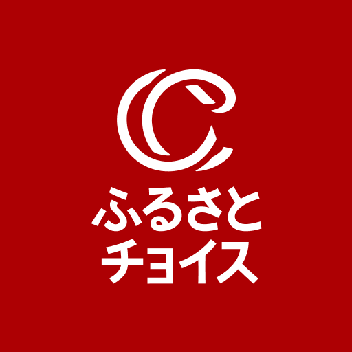 ふるさと納税ならふるさとチョイス app icon captured 2026-08-18